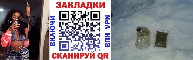 Сколько стоит Железногорск Амфетамин МЕТАДОН Alpha-PVP Марихуана COCAIN Гашиш