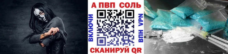 mega ссылки  Железногорск  Alpha-PVP VHQ 