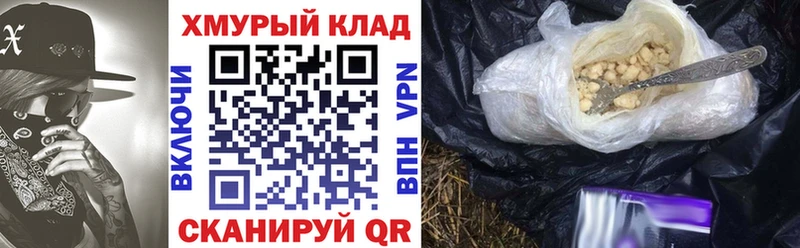 Героин Heroin  Железногорск 