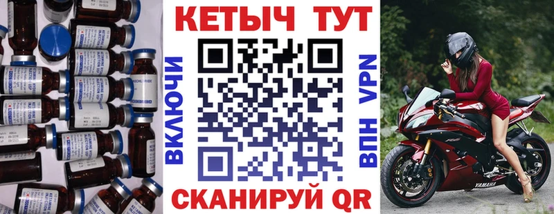 даркнет клад  Железногорск  mega   КЕТАМИН ketamine  купить  