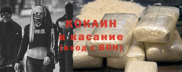кокаин премиум Вязьма