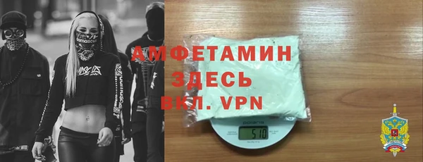 кокаин премиум Вязьма