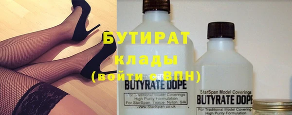 не бодяженный Вяземский