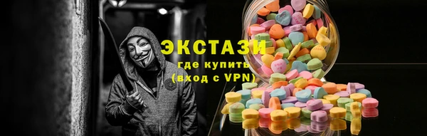 кокаин премиум Вязьма