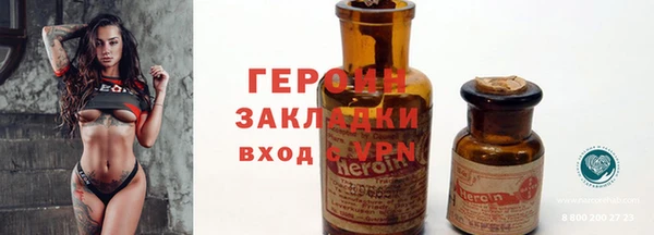кокаин премиум Вязьма