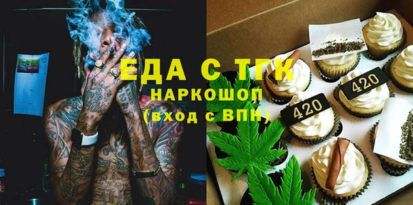 кокаин премиум Вязьма