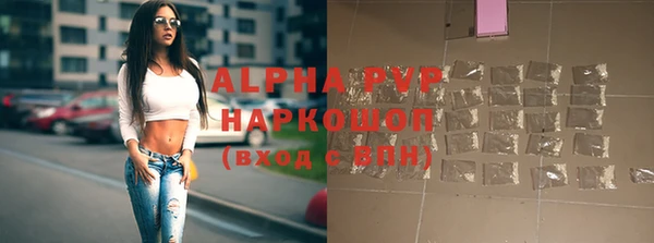 кокаин премиум Вязьма