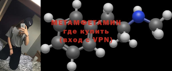 кокаин премиум Вязьма