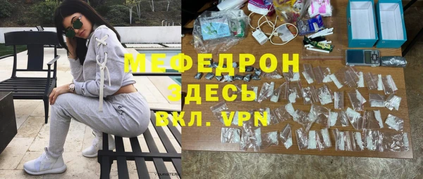 кокаин премиум Вязьма