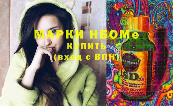 кокаин премиум Вязьма