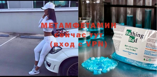 кокаин премиум Вязьма