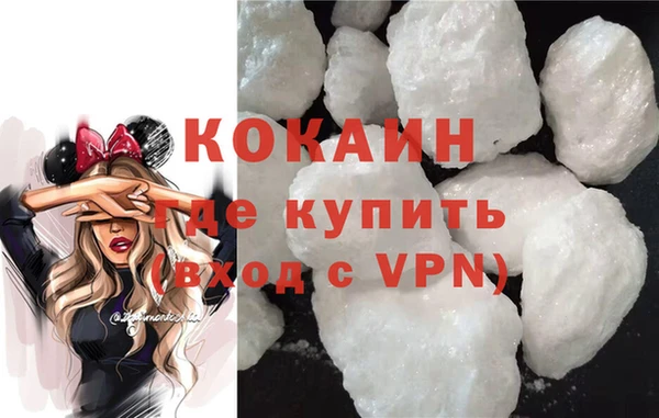 кокаин премиум Вязьма