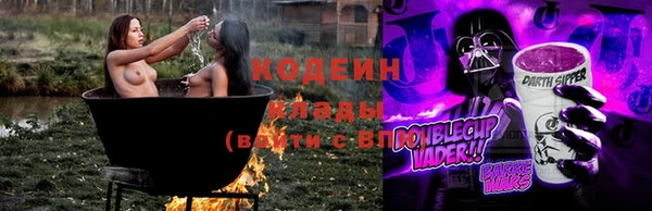 не бодяженный Вяземский