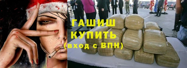 кокаин премиум Вязьма
