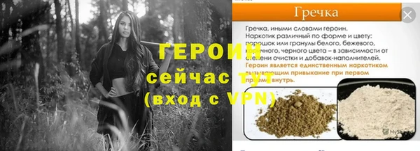 кокаин премиум Вязьма