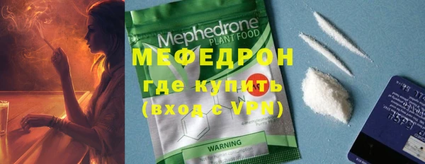 не бодяженный Вяземский