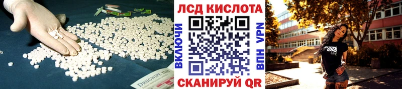 ЛСД экстази ecstasy купить наркотик Железногорск