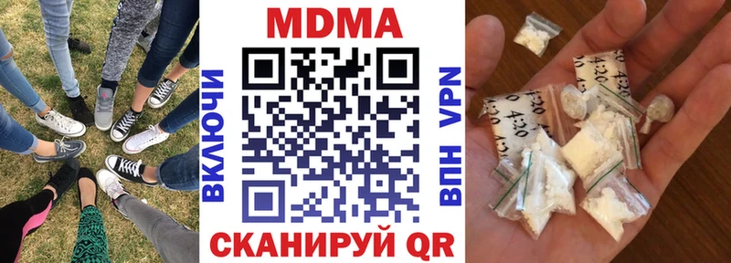 MDMA crystal  Железногорск 