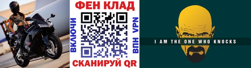 Первитин пудра Железногорск