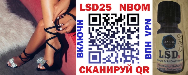 кракен рабочий сайт  Железногорск  Марки 25I-NBOMe 1500мкг  наркотики 